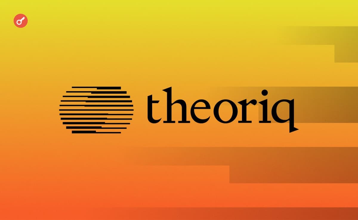 Theoriq